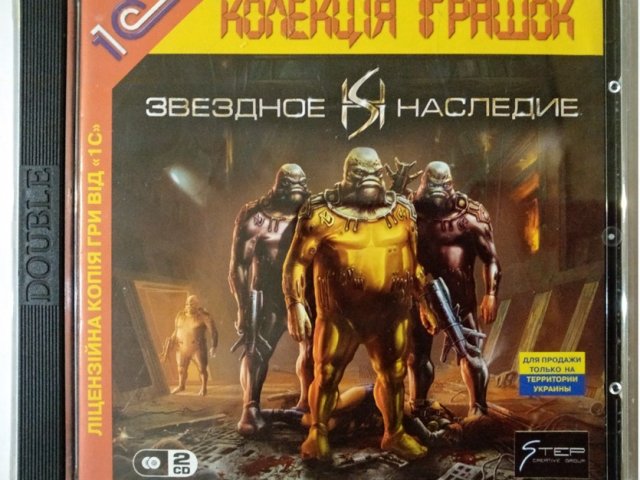 Игровой диск Звездное наследие (1С) - 1/1