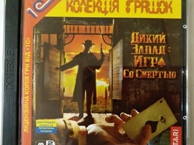 Игровой диск Дикий запад игра со смертью (1С) - 1/1