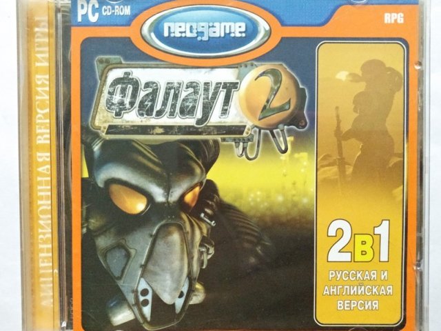Игровой диск Фалаут 2 (Neogame) - 1/1