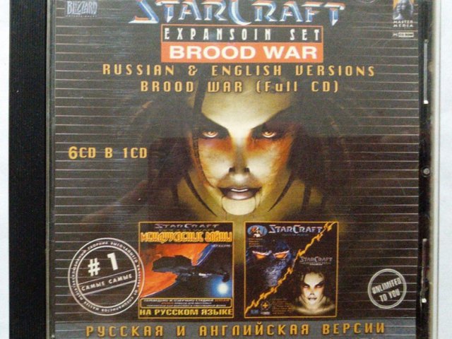 Игровой диск StarCraft expansion set brood war 6in1 - 1/1