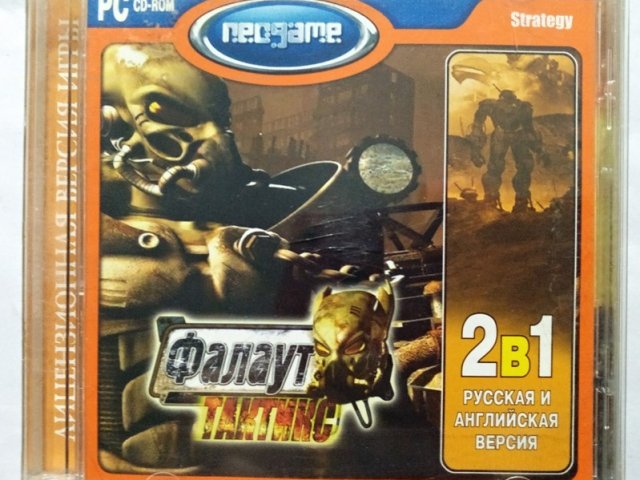 Игровой диск Фалаут Тактикс (Neogame) - 1/1