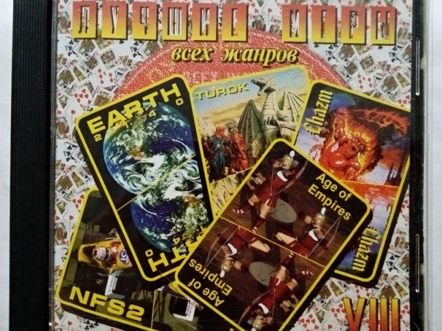 Игровой диск Лучшие игры всех жанров VIII - 1/1