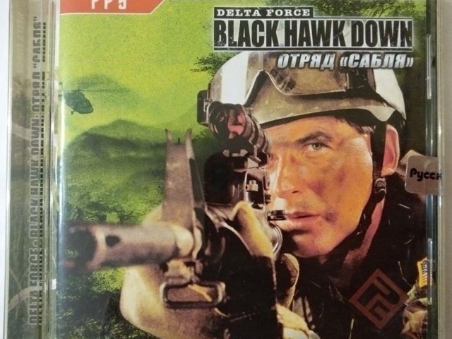 Игровой диск Delta Force black hawk down отряд сабля (РП) - 1/1