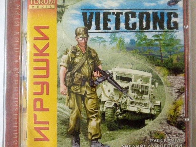 Игровой диск Vietcong - 1/1