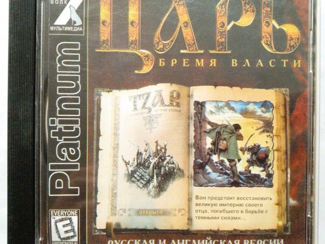 Игровой диск Царь время власти (7 Волк) - 1/1