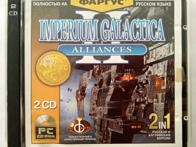 Игровой диск Imperium Galactica II alliances (Фаргус) - 1/1