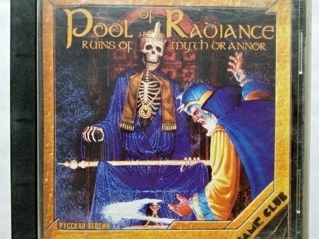 Игровой диск Pool of Radiance: Ruins of Myth Drannor - 1/1