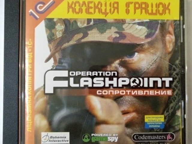 Игровой диск Operation Flashpoint сопротивление (1С) - 1/1