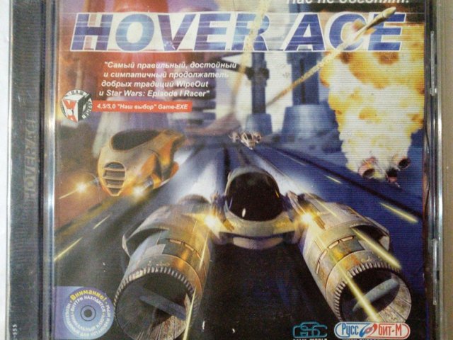Игровой диск Hover Ace - 1/1