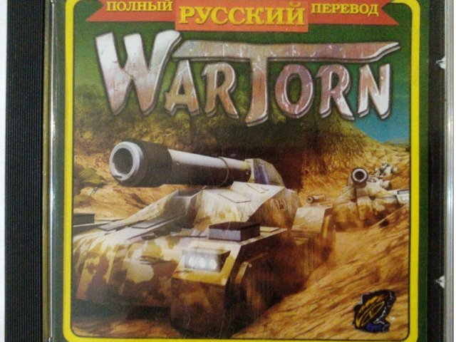 Игровой диск WarTorn - 1/1