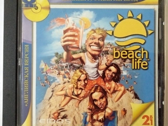 Игровой диск Beach life (8 bit) - 1/1