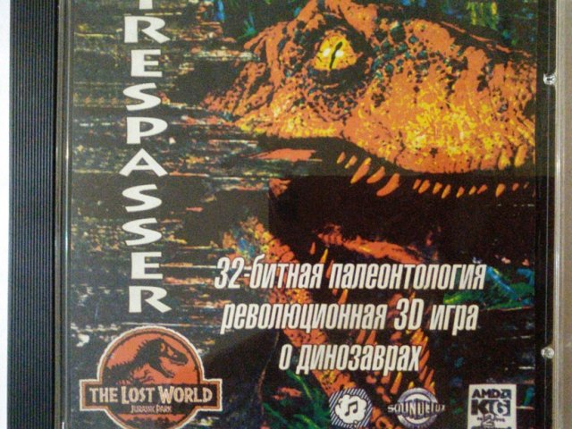 Игровой диск Trespasser - 1/1