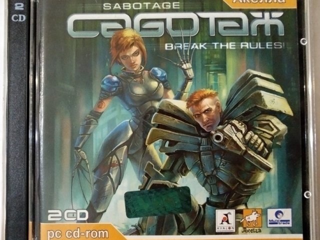 Игровой диск Sabotage. Саботаж (Акелла) - 1/1