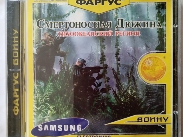 Игровой диск Смертоносная дюжина тихоокеанский регион (Фаргус) - 1/1