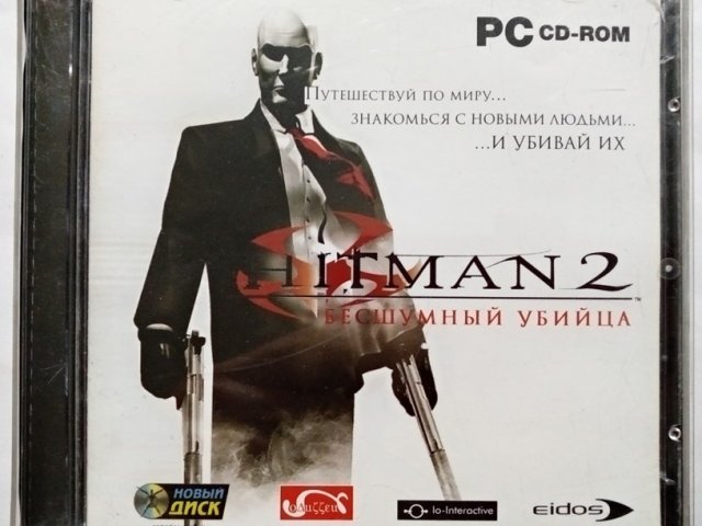 Игровой диск Hitman 2 (Новый Диск) - 1/1