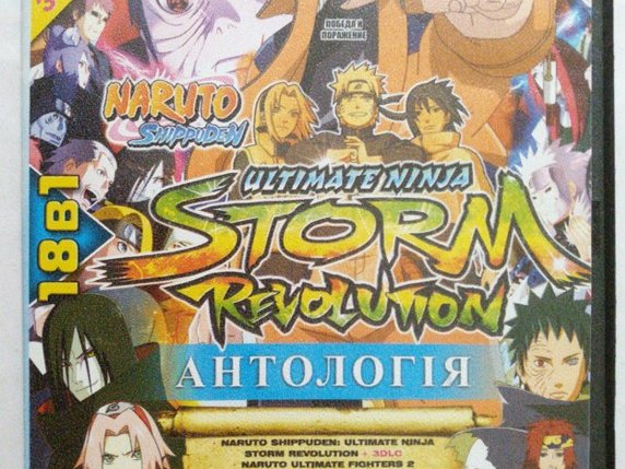 Игровой диск Антология Storm Revolution 18в1. PCDVD - 1/1