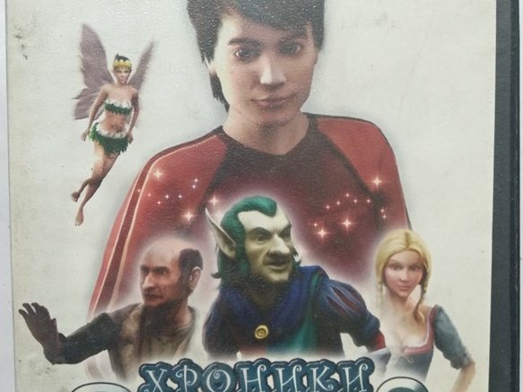 Игровой диск Хроники Мелвина проклятье эльфов. PCDVD - 1/1