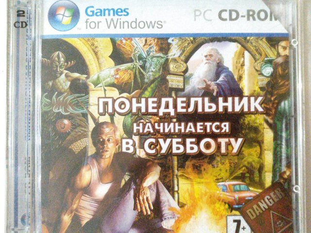 Игровой диск Понедельник начинается в субботу - 1/1