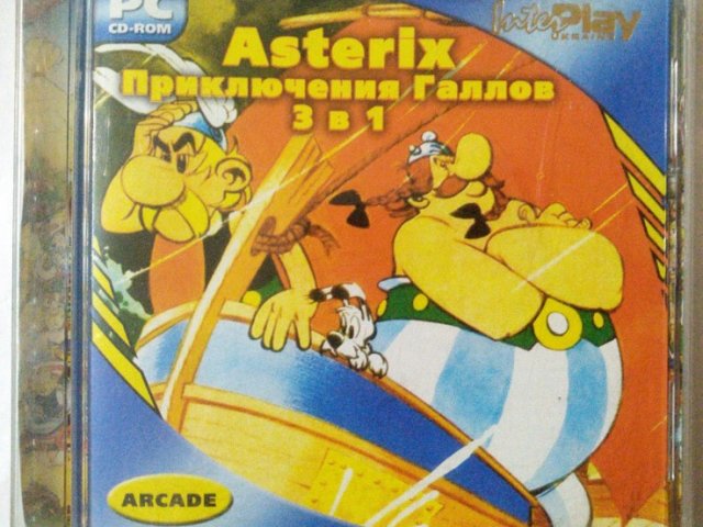 Игровой диск Asterix Приключения Галлов 3в1 - 1/1