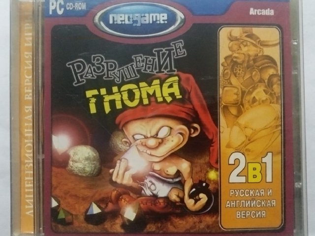 Игровой диск Разрушение Гнома (Neogame) - 1/1