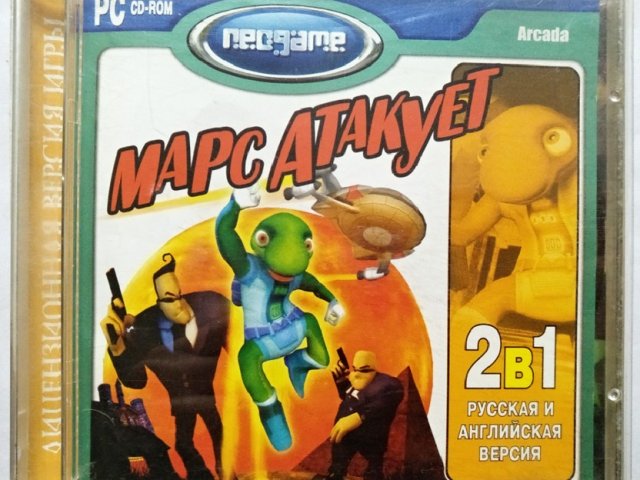 Игровой диск Марс Атакует (Neogame) - 1/1