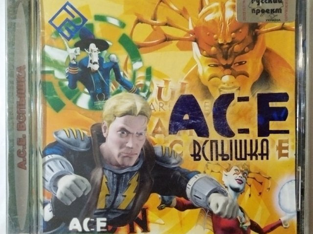 Игровой диск ACE вспышка (РП) - 1/1