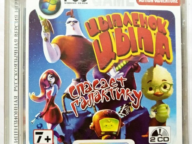 Игровой диск Цыпленок цыпа спасает галактику - 1/1