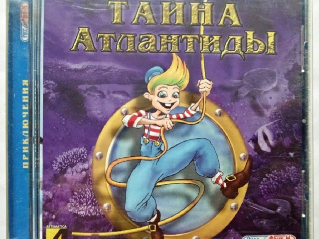 Игровой диск Тайна Атлантиды (Руссобит-М) - 1/1