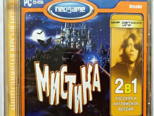 Игровой диск Мистика (Neogame) - 1/1