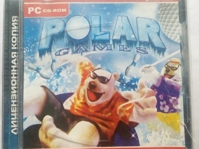 Игровой диск Polar games - 1/1