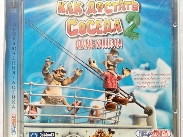 Игровой диск Как достать соседа 2 адские каникулы (Руссобит-М) - 1/1
