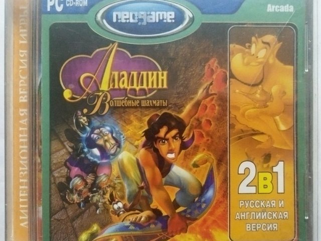 Игровой диск Аладдин волшебные шахматы (Neogame) - 1/1