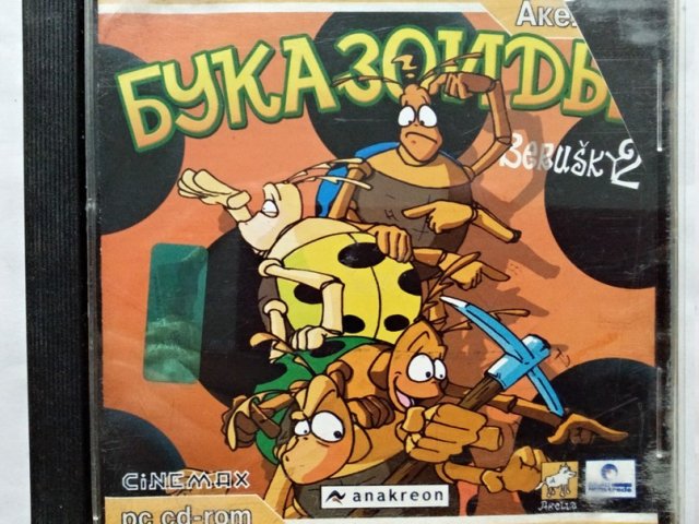 Игровой диск Буказоиды (Акелла) - 1/1