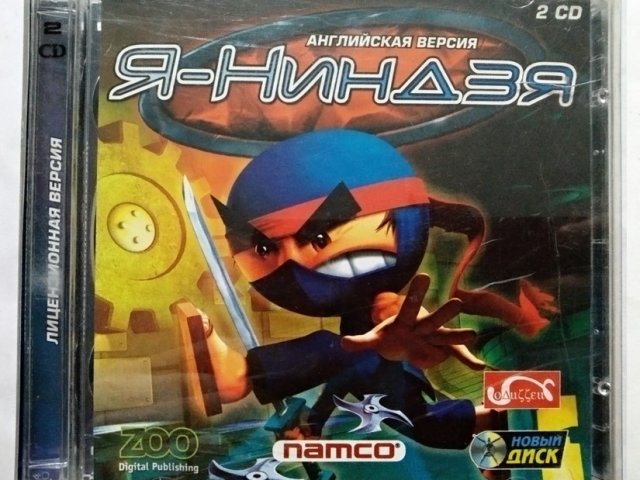 Игровой диск Я-ниндзя (Новый Диск) - 1/1