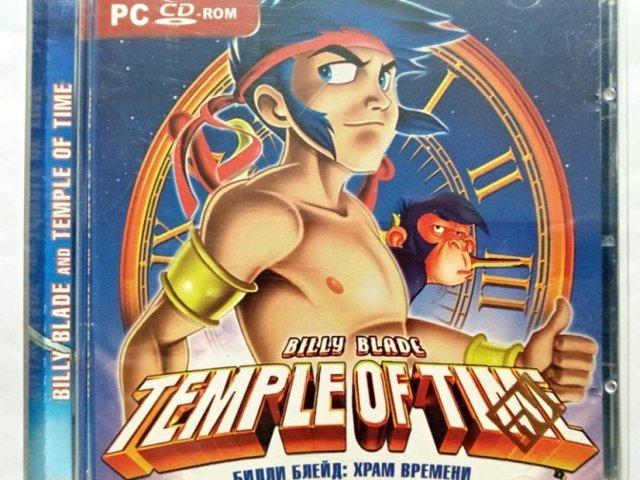 Игровой диск Temple of time billy blade. Билли Блэйд храм времени - 1/1