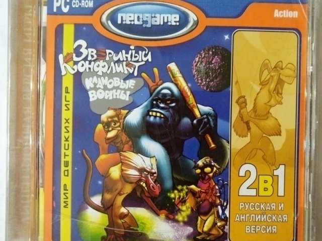 Игровой диск Звериный Конфликт. Клановые войны (Neogame) - 1/1