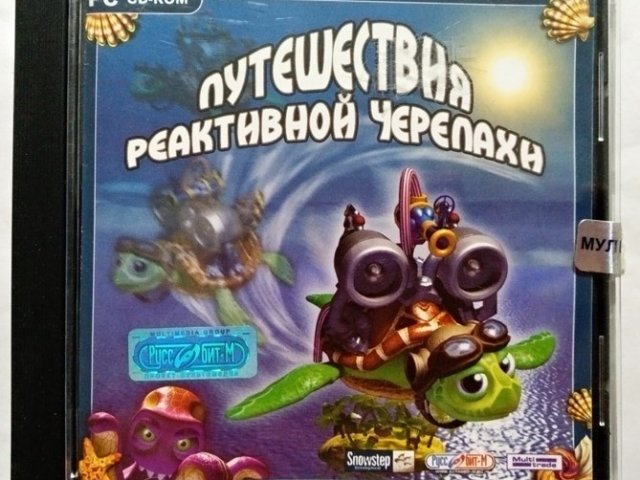 Игровой диск Путешествия реактивной черепахи (Руссобит-М) - 1/1