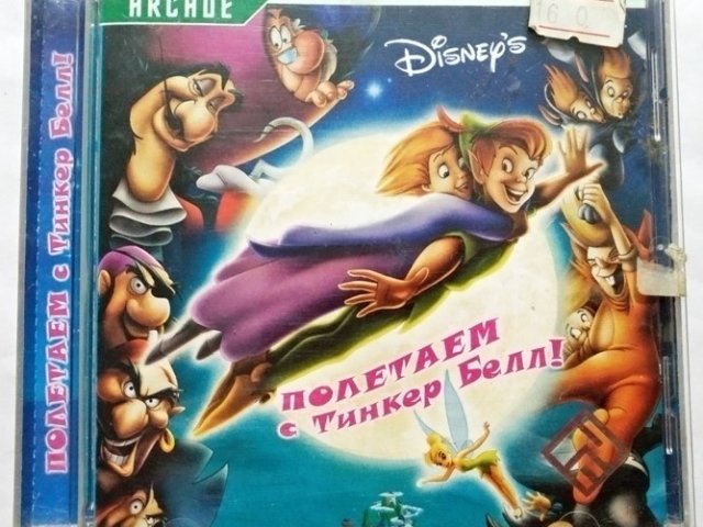 Игровой диск Полетаем с Тинкер Белл! (РП) - 1/1