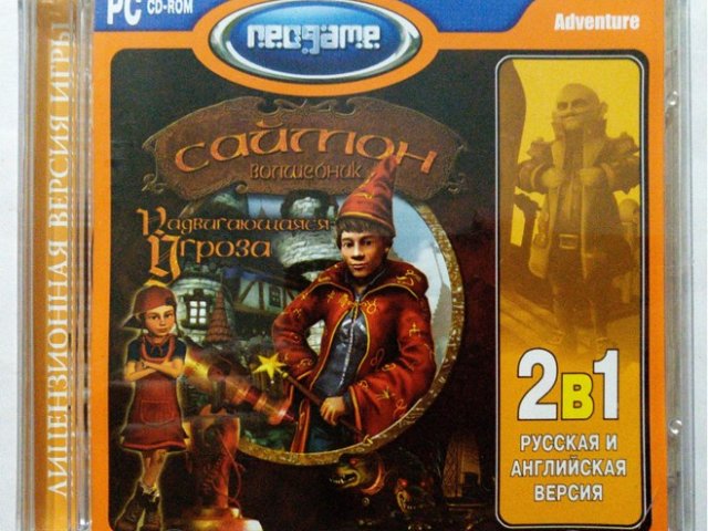 Игровой диск Саймон волшебник (Neogame) - 1/1