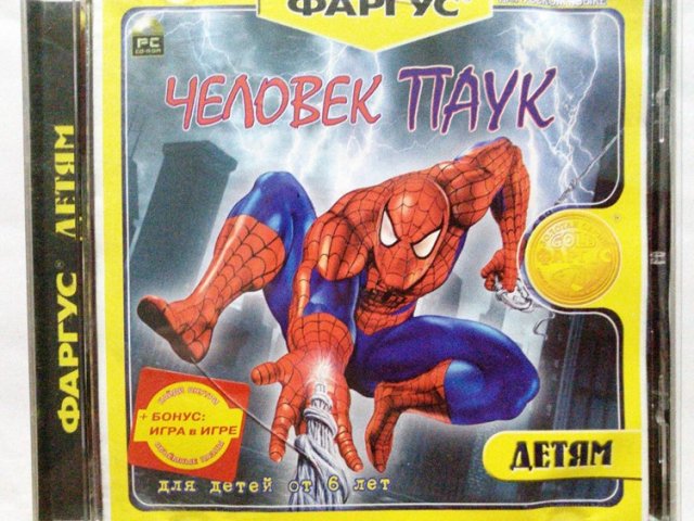 Игровой диск Человек паук (Фаргус) - 1/1