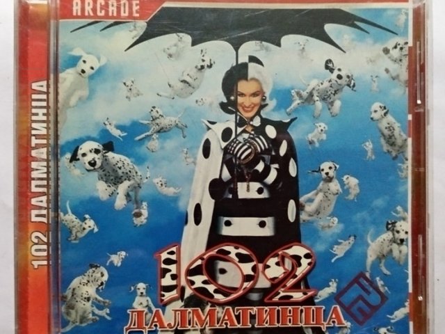 Игровой диск 102 далматинца (РП) - 1/1