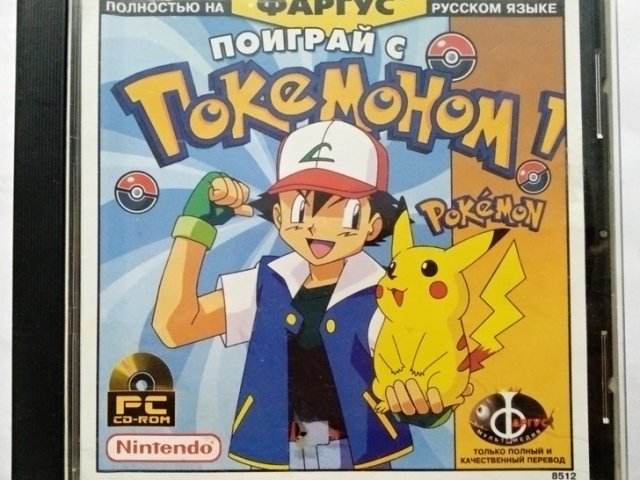 Игровой диск Поиграй с Покемоном (Фаргус) - 1/1