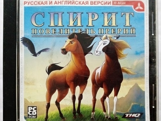 Игровой диск Спирит повелитель прерий (Triada), 120 грн. &mdash; 1/1