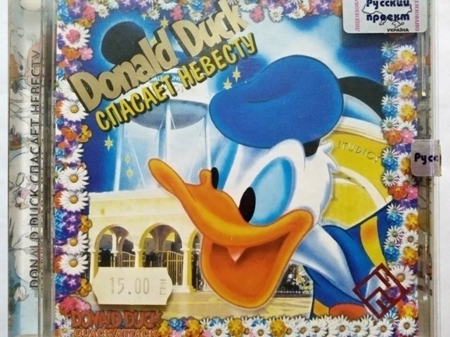Игровой диск Donald Duck спасает невесту (РП) - 1/1