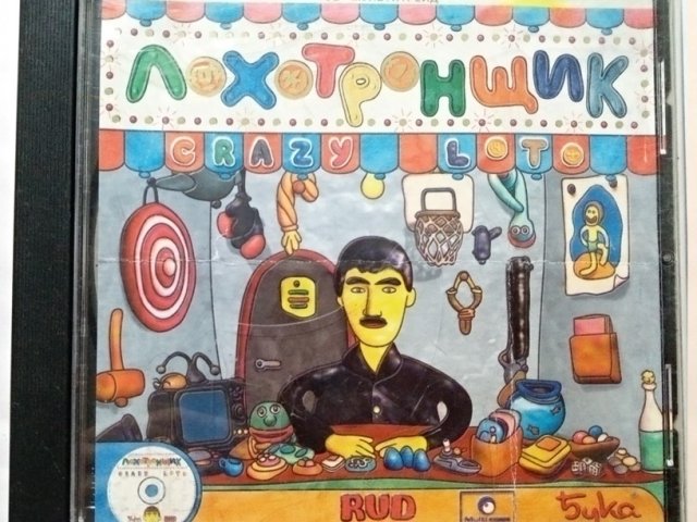 Игровой диск Лохотронщик (Бука) - 1/1