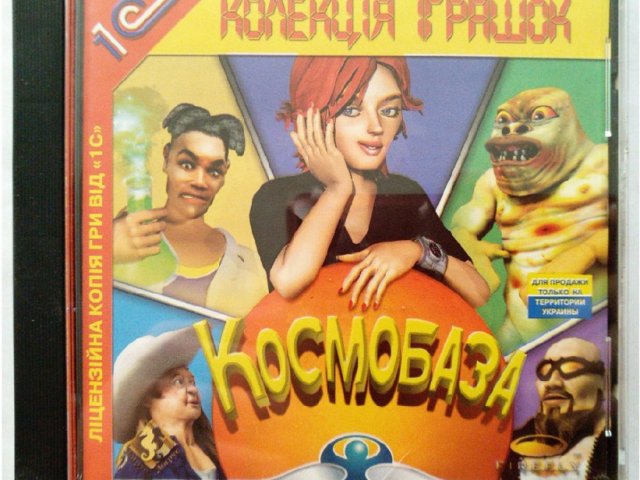 Игровой диск Космобаза (1С) - 1/1