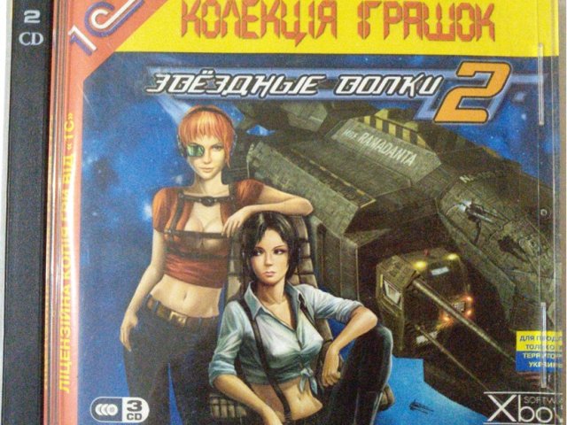 Игровой диск Звездные волки 2 (1С) - 1/1