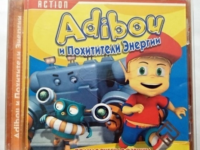Игровой диск Adiboy и похитители энергии (РП) - 1/1