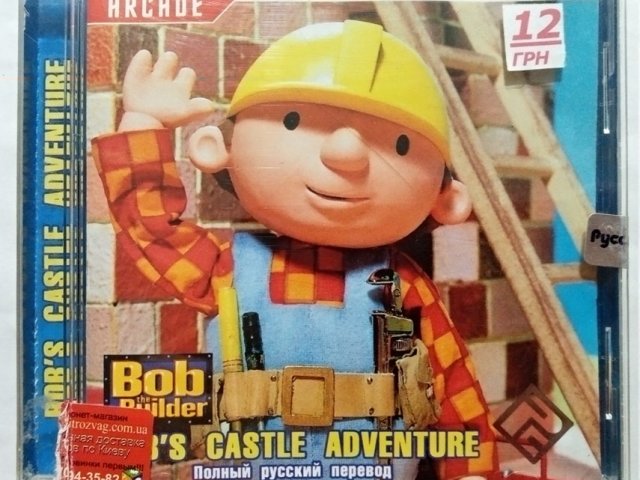 Игровой диск Bob castle adventure (РП) - 1/1