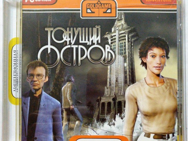Игровой диск Тонущий остров - 1/1